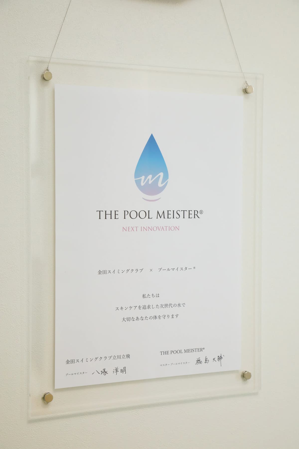 サムネイル画像 6