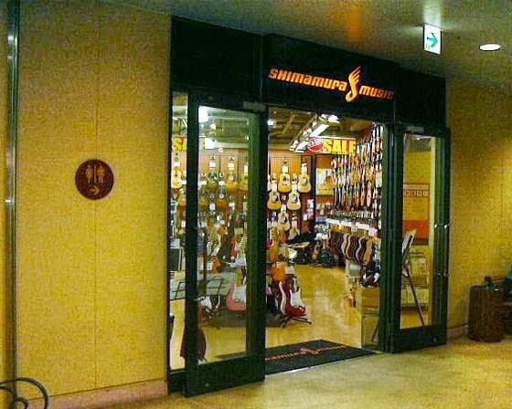 島村楽器の音楽教室 えきマチ1丁目佐世保店 クラリネット 画像 9