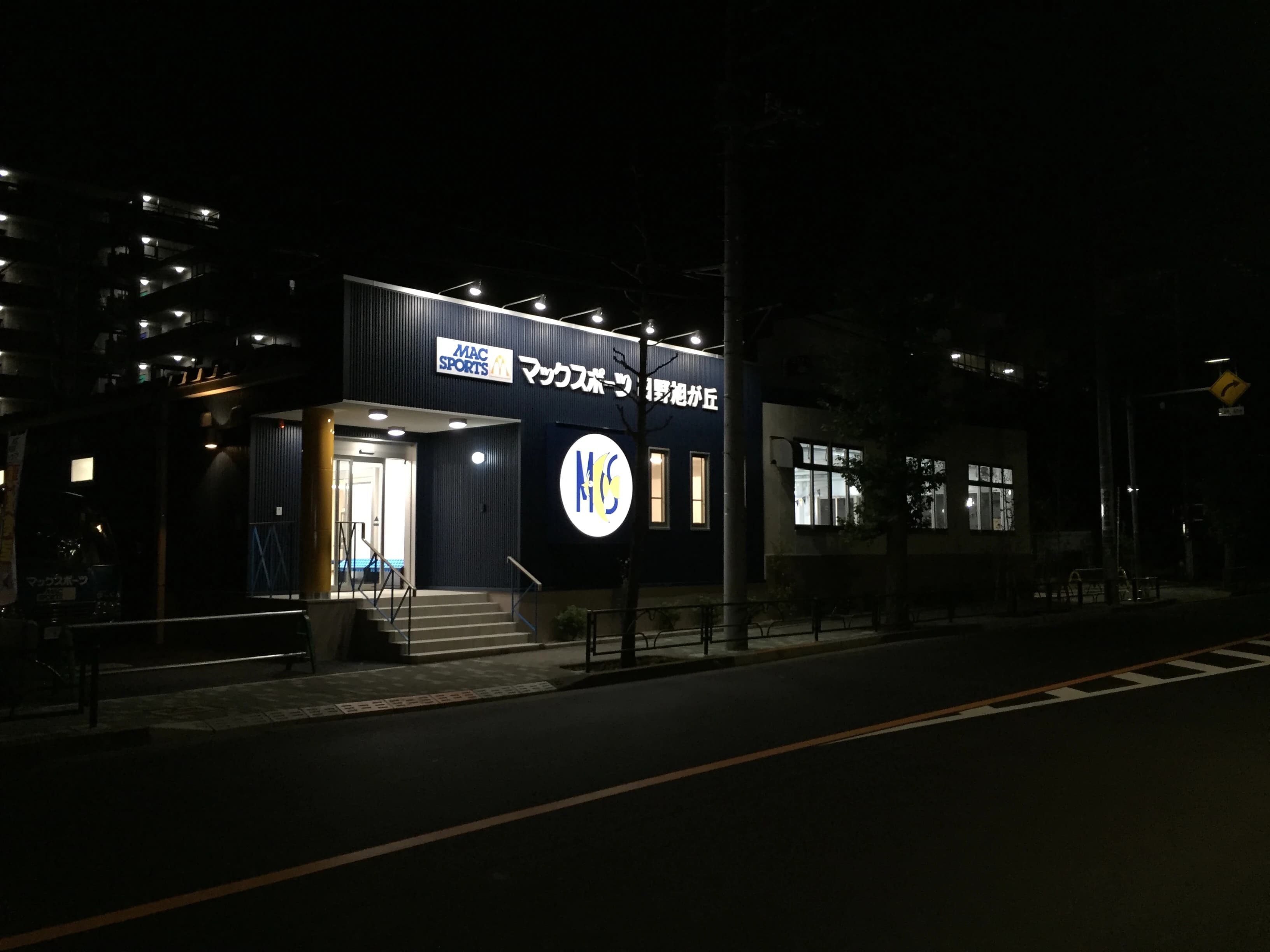 マックスポーツ スイミング・水泳 日野旭ヶ丘のメイン画像