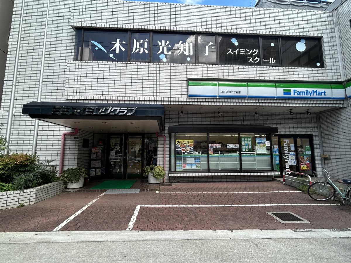 ミミスイミングクラブ 品川 画像 1