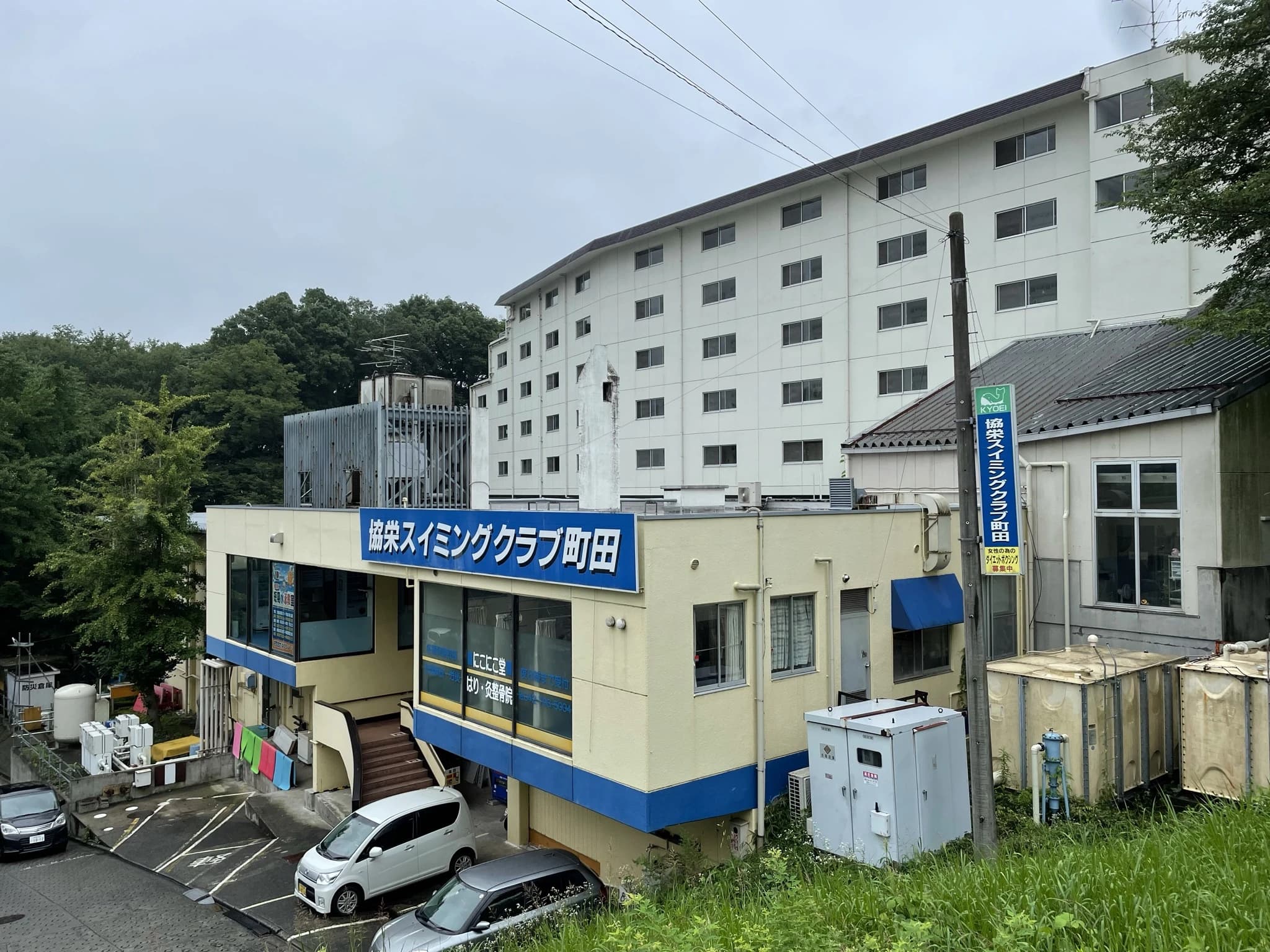 協栄スイミングクラブ 町田のサムネイル画像 3