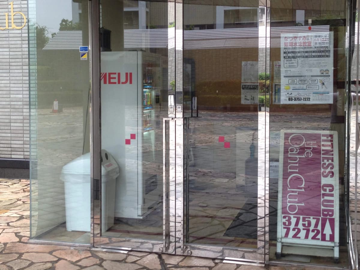 オアフクラブ オアフクラブ多摩川 画像 30