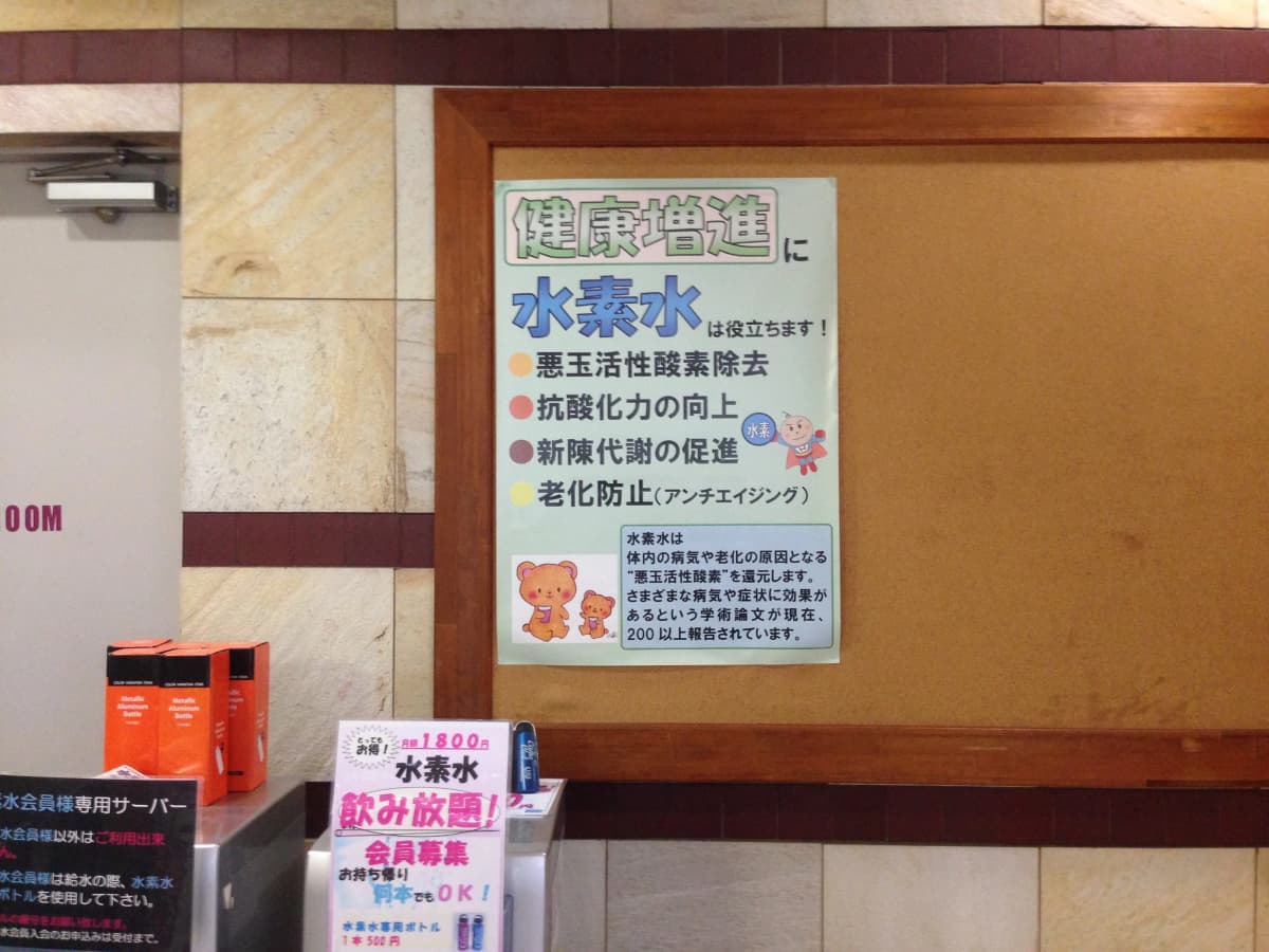 オアフクラブ オアフクラブ多摩川のメイン画像