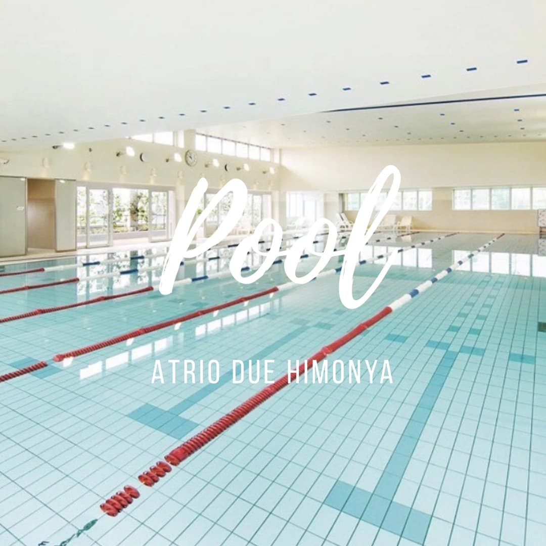 アトリオドゥーエ スイミング・水泳 碑文谷のメイン画像