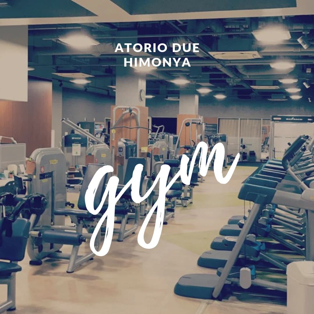 アトリオドゥーエ スイミング・水泳 碑文谷のサムネイル画像 5