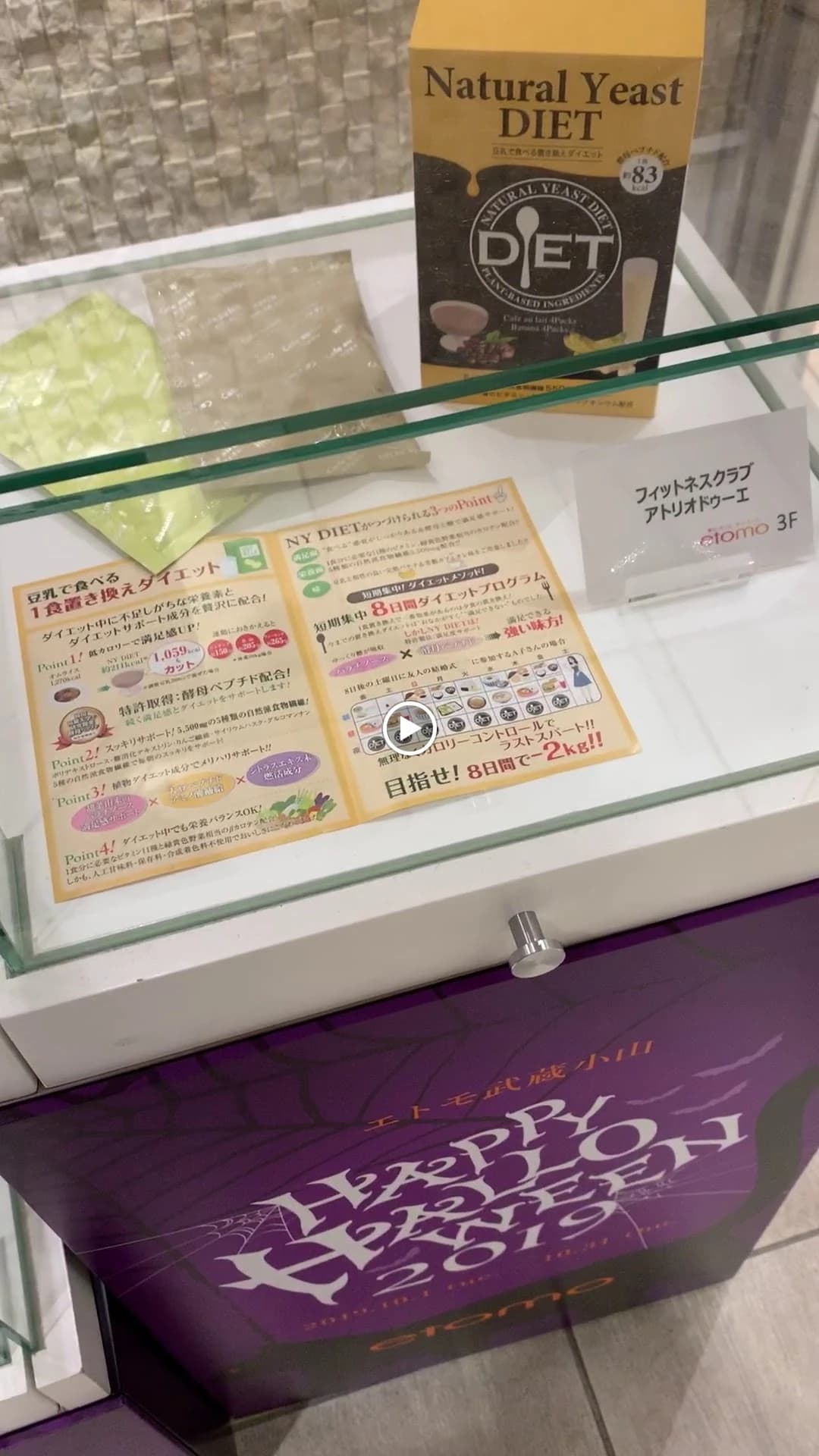 アトリオドゥーエ スイミング・水泳 武蔵小山 画像 7