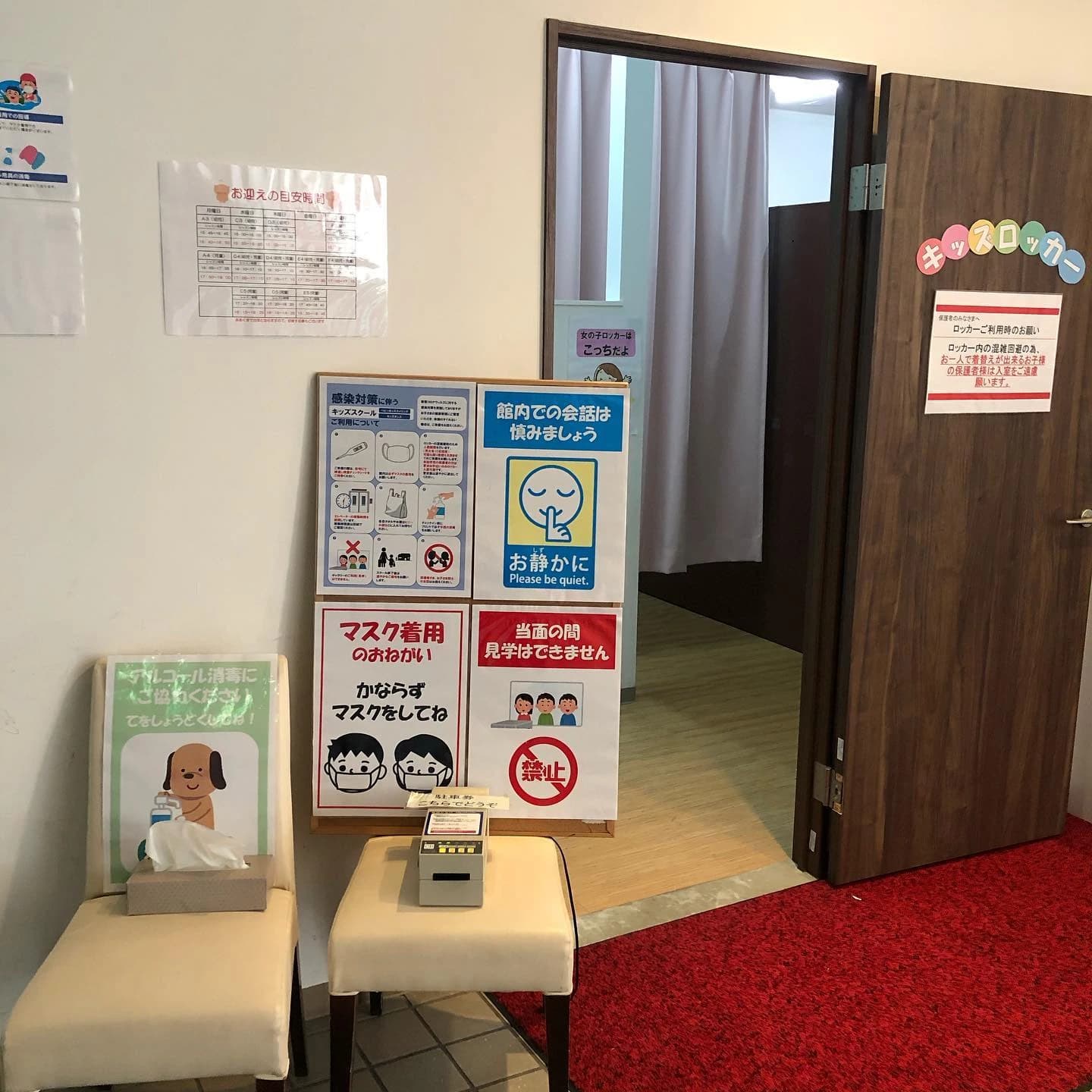 ネクシス スイミング・水泳 ネクシス横浜本牧のサムネイル画像 5