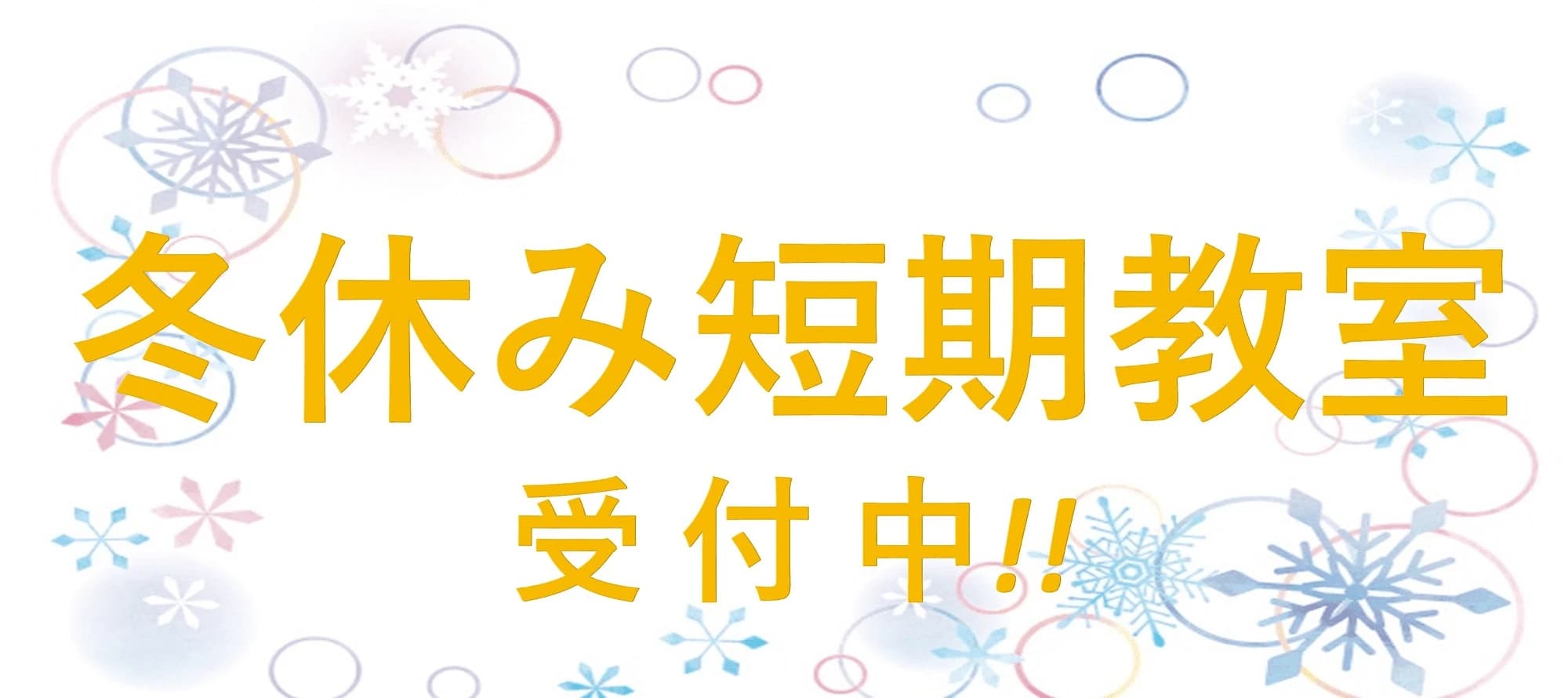 NECグリーンスイミングクラブ 溝の口のサムネイル画像 5