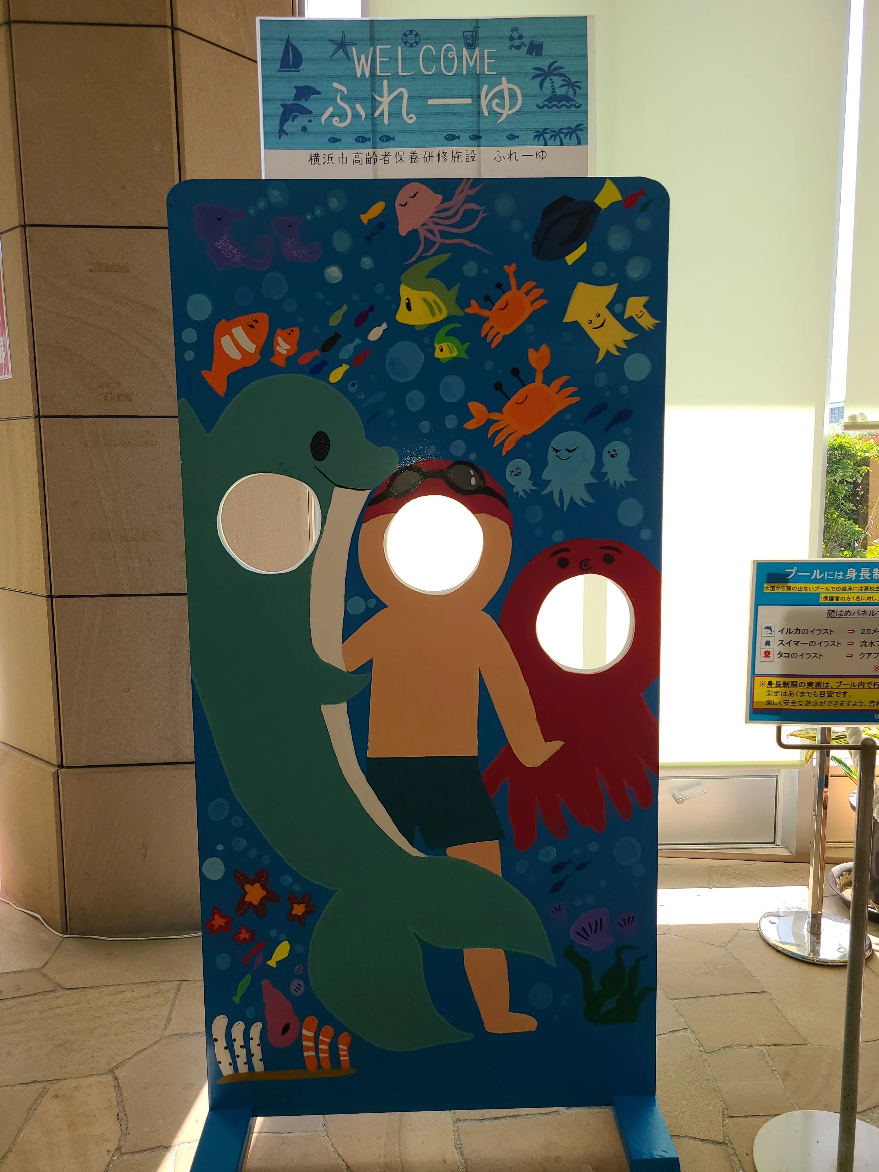 ふれーゆスイミングスクール 末広町教室のサムネイル画像 5