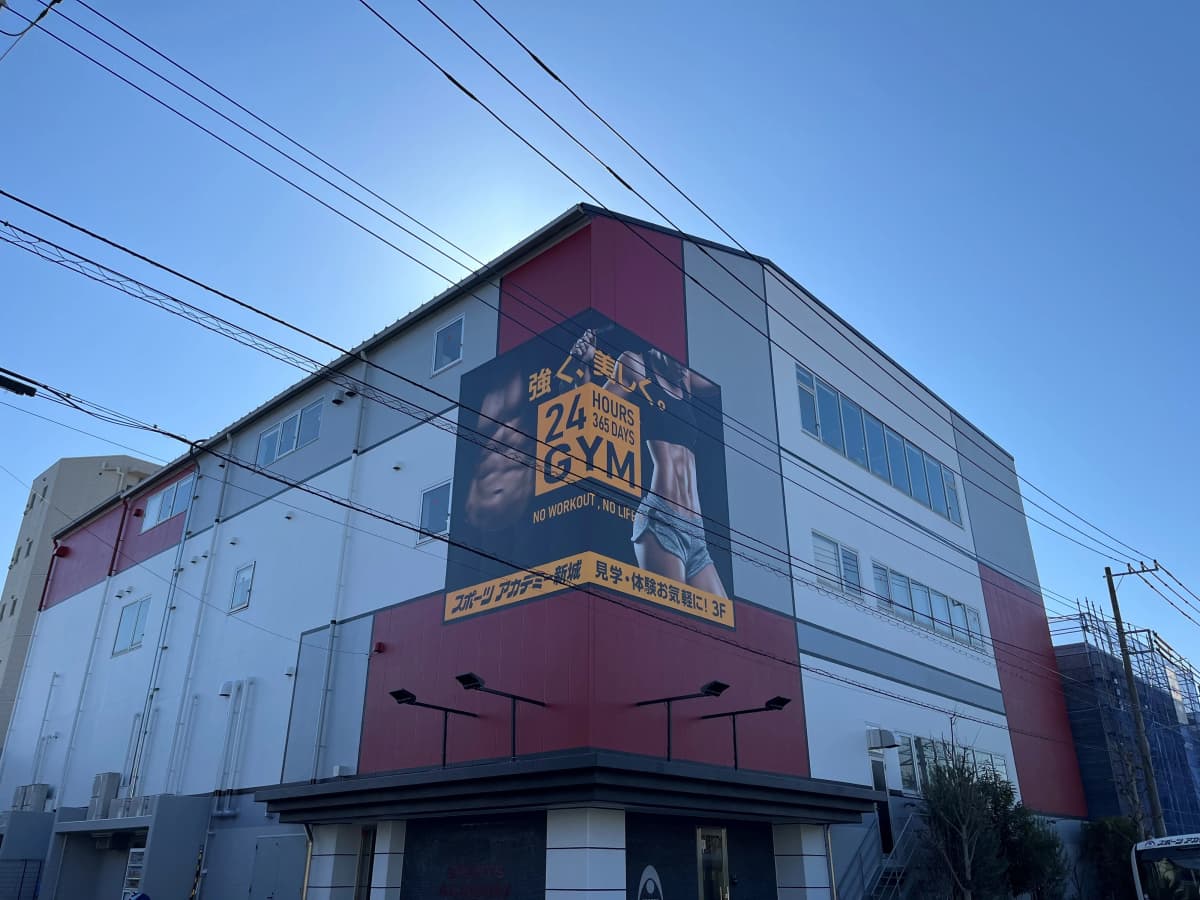 スポーツアカデミー スイミング・水泳 新城 画像 9