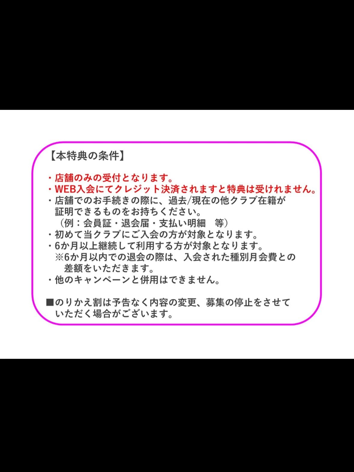 スポーツアカデミー スイミング・水泳 新城 画像 10