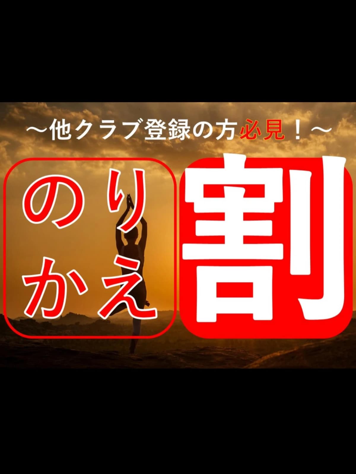 スポーツアカデミー スイミング・水泳 新城 画像 13