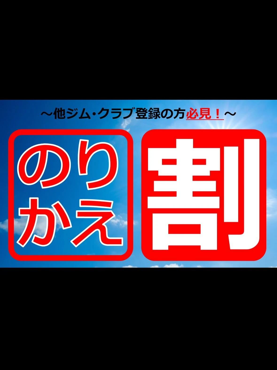 スポーツアカデミー スイミング・水泳 新城 画像 15