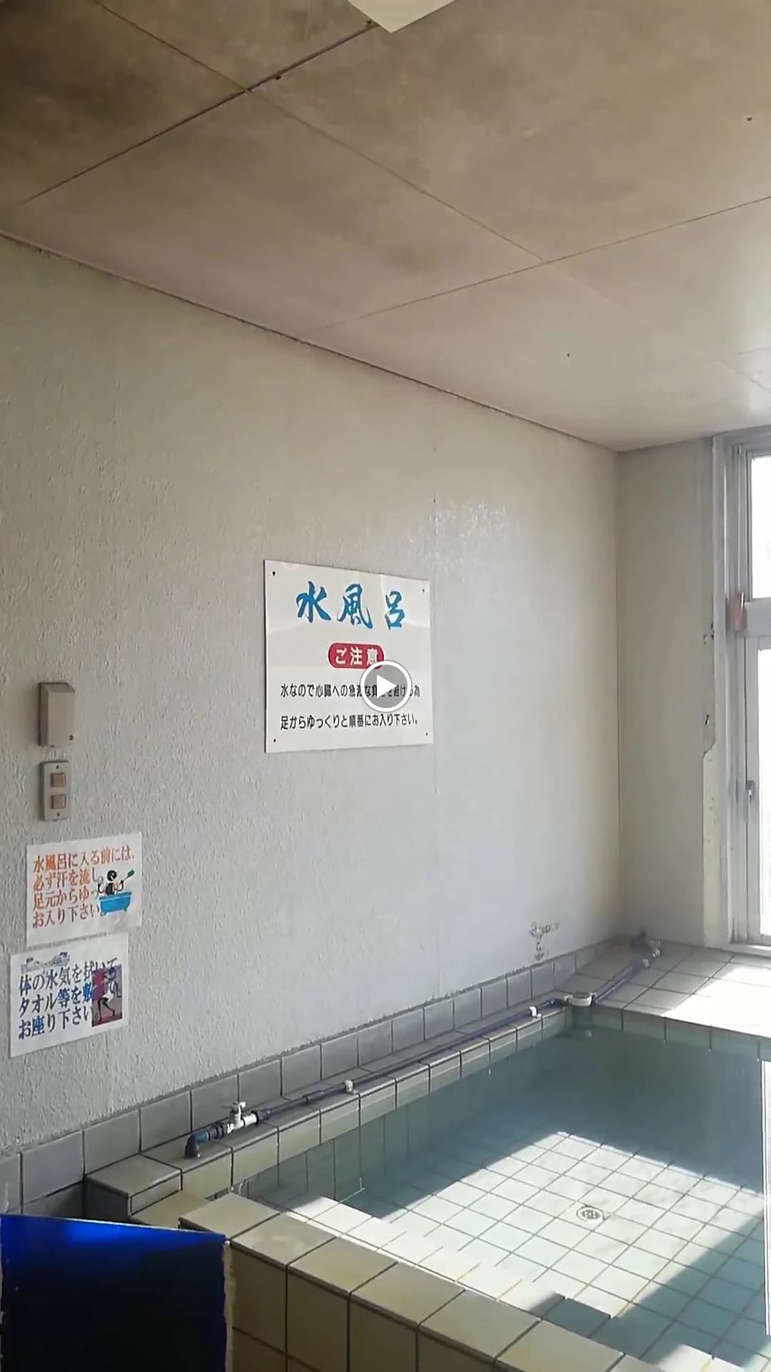 カワサキスイミングクラブ 宇奈根教室のサムネイル画像 5