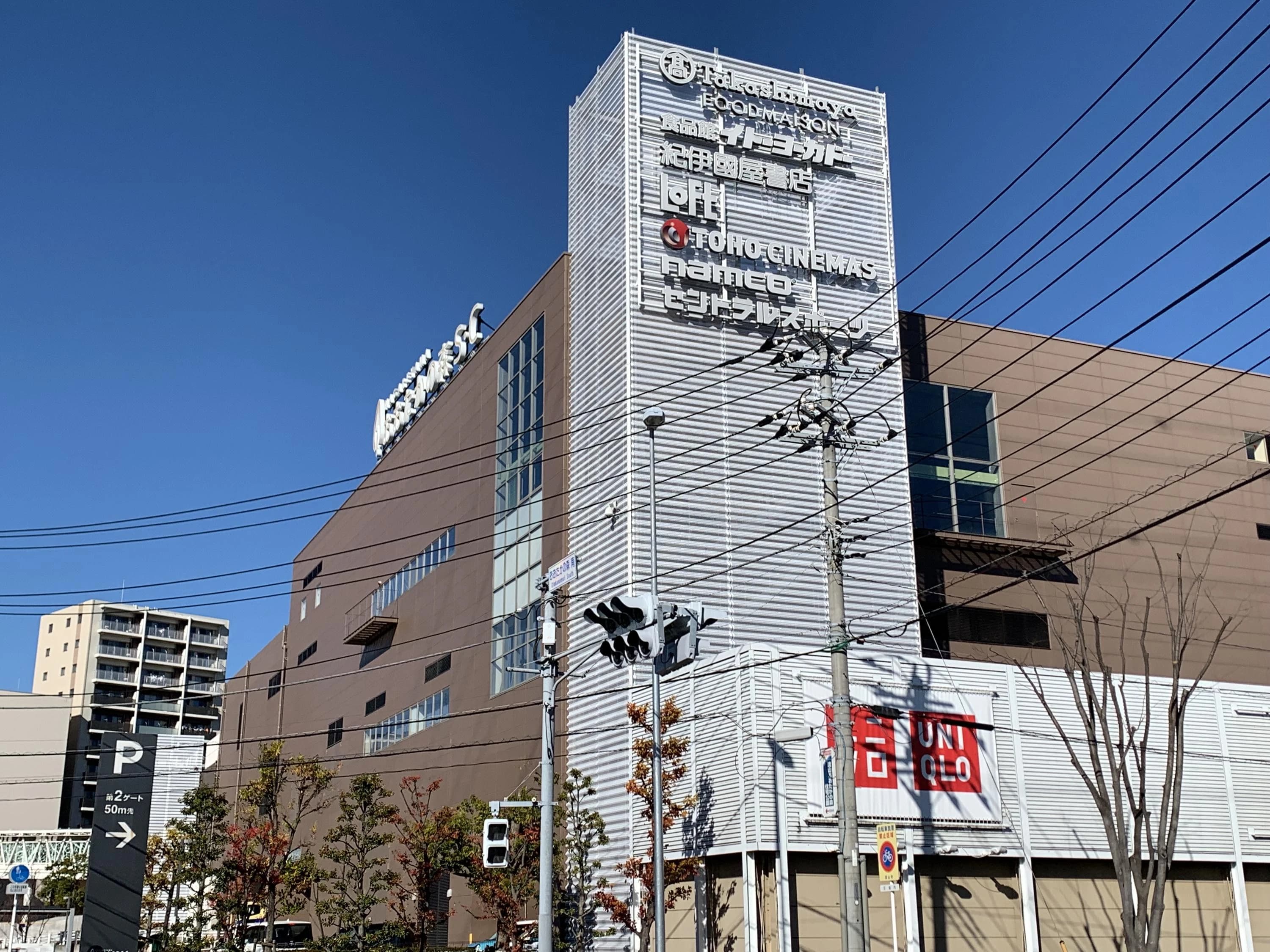 CENTRALSPORTS(セントラルスポーツ) スイミング・水泳 おおたかの森のサムネイル画像 3