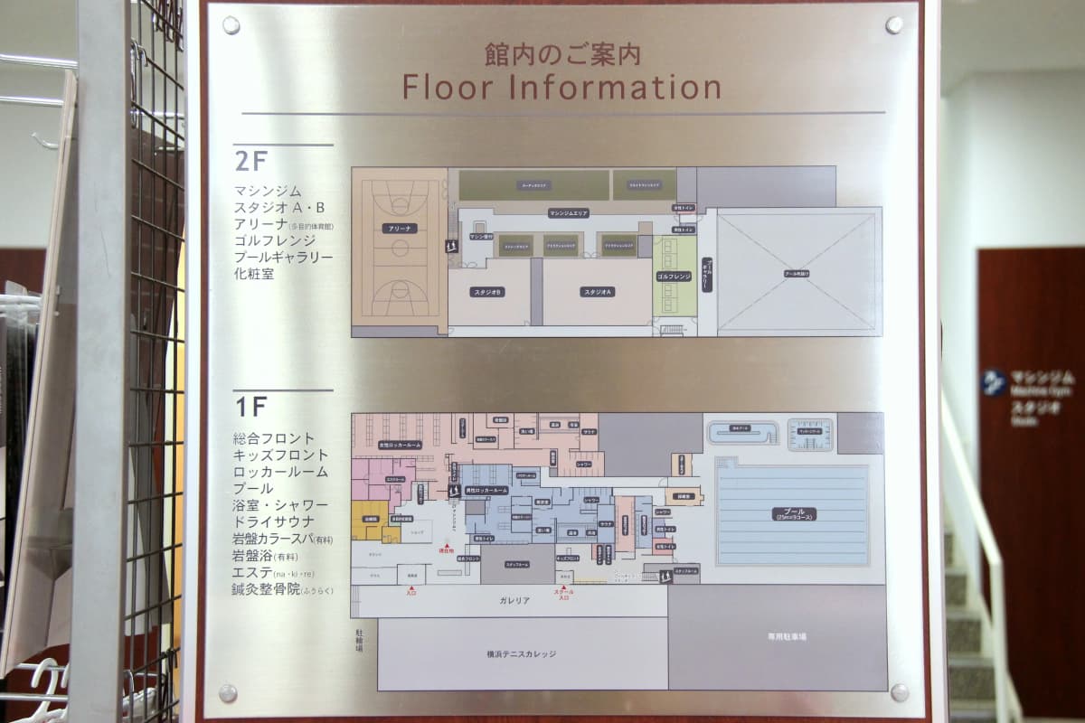 東武スポーツクラブ スイミング・水泳 プレオン船橋 画像 21