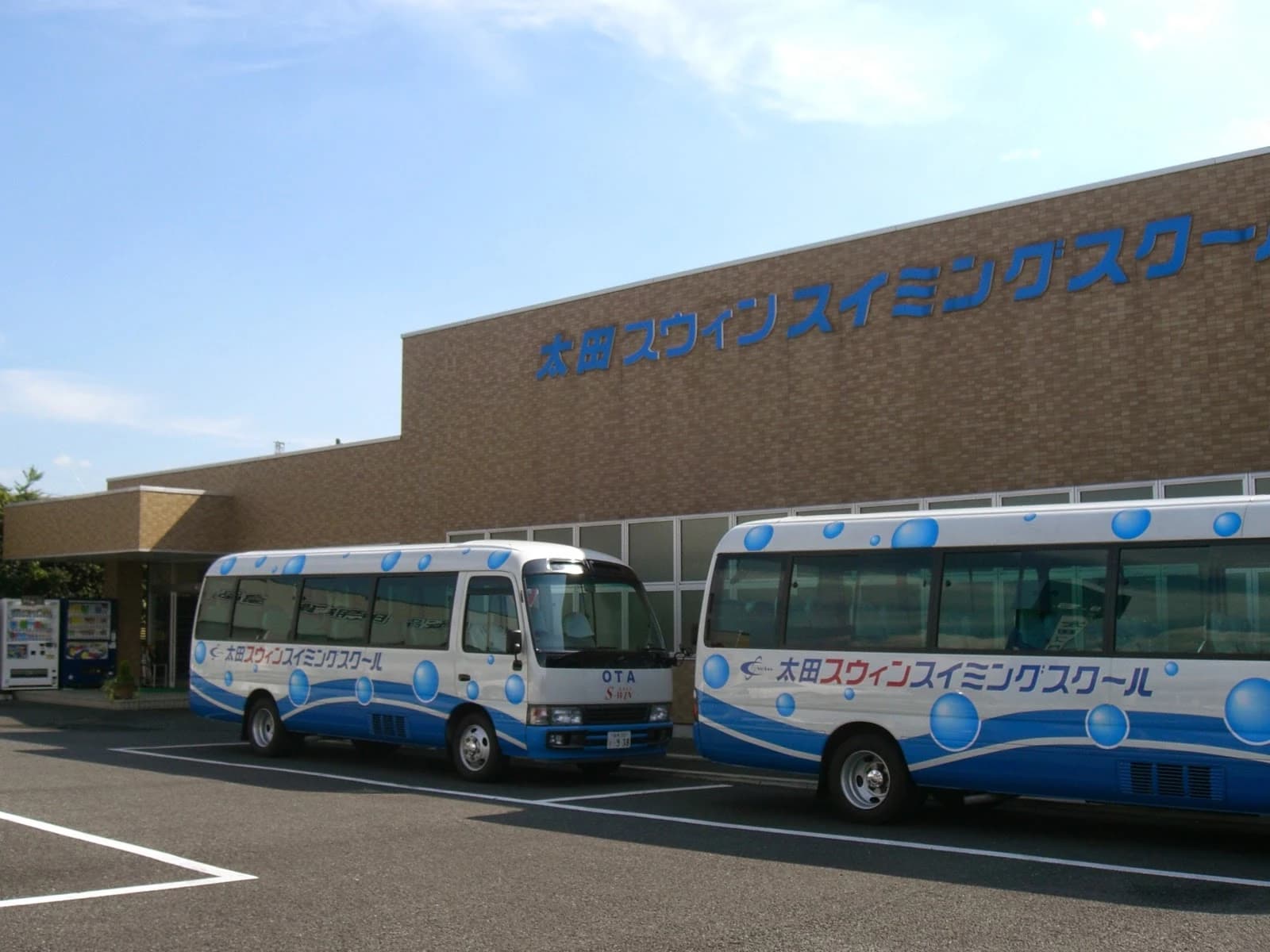 スウィンスイミンググループ 太田スウィンスイミングスクールのサムネイル画像 2