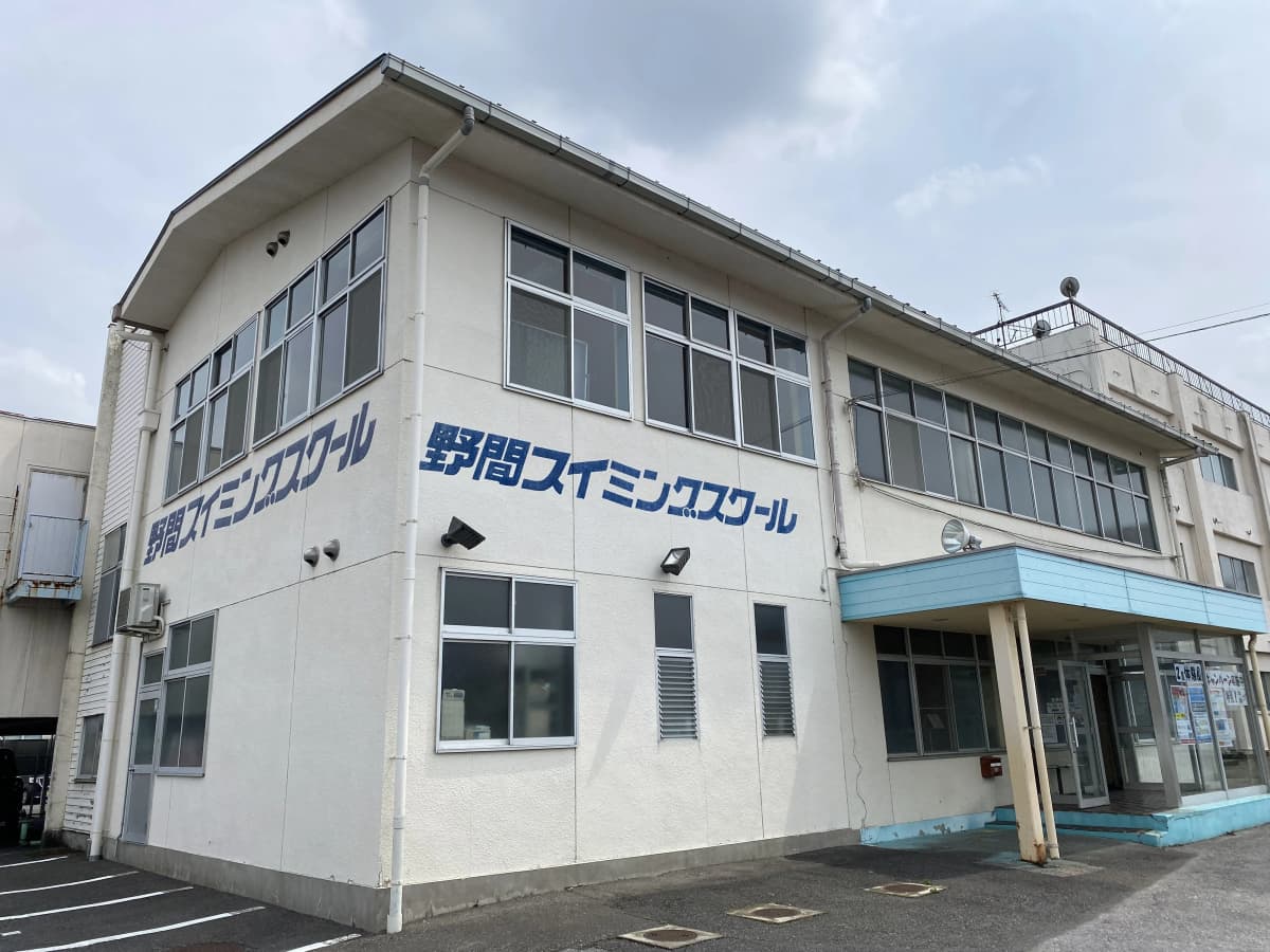 野間スイミングスクール スイミング・水泳 桐生校 画像 101