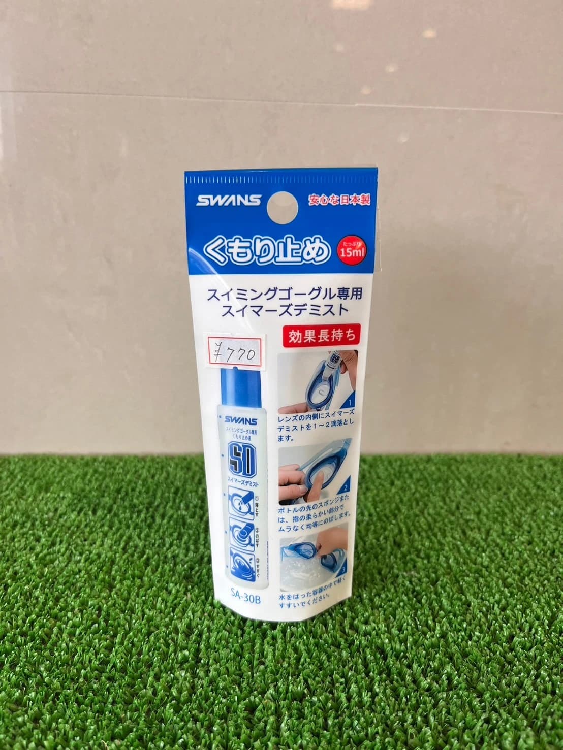 サムネイル画像 5