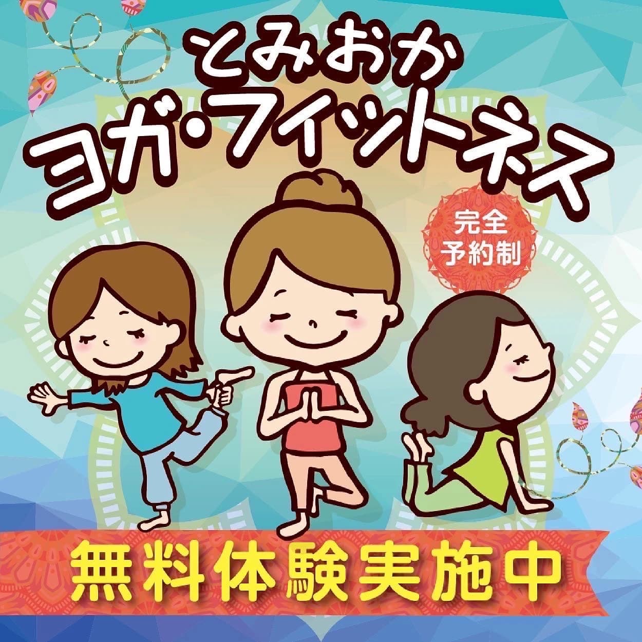 とみおかスイミングスクール 富岡教室 画像 3