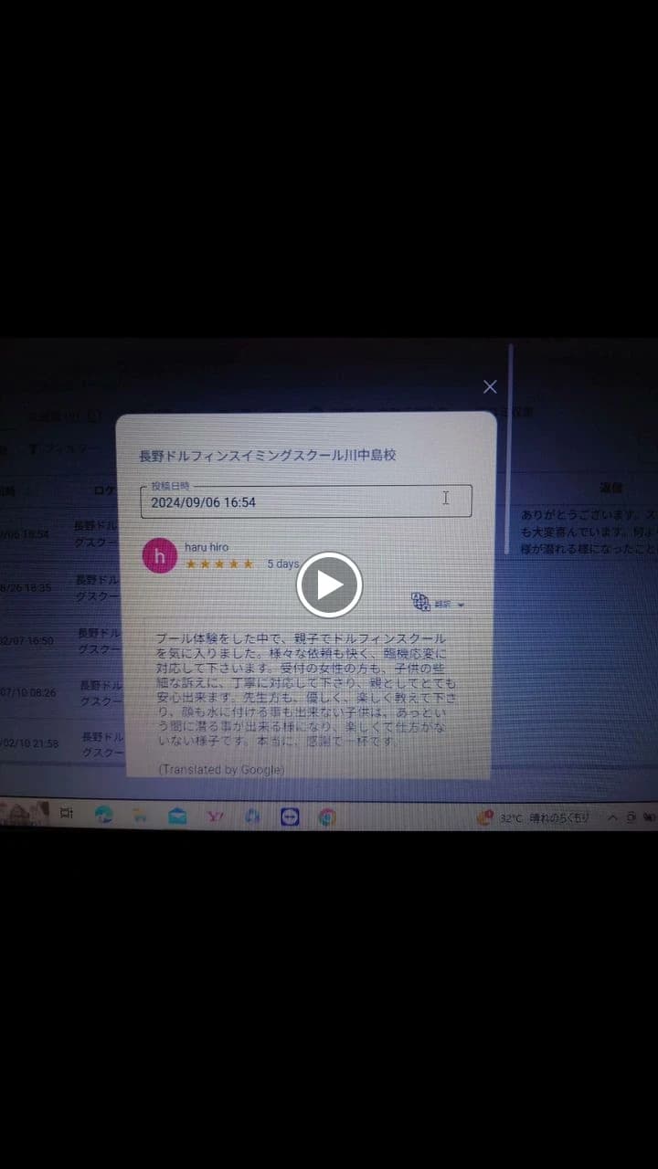 サムネイル画像 6