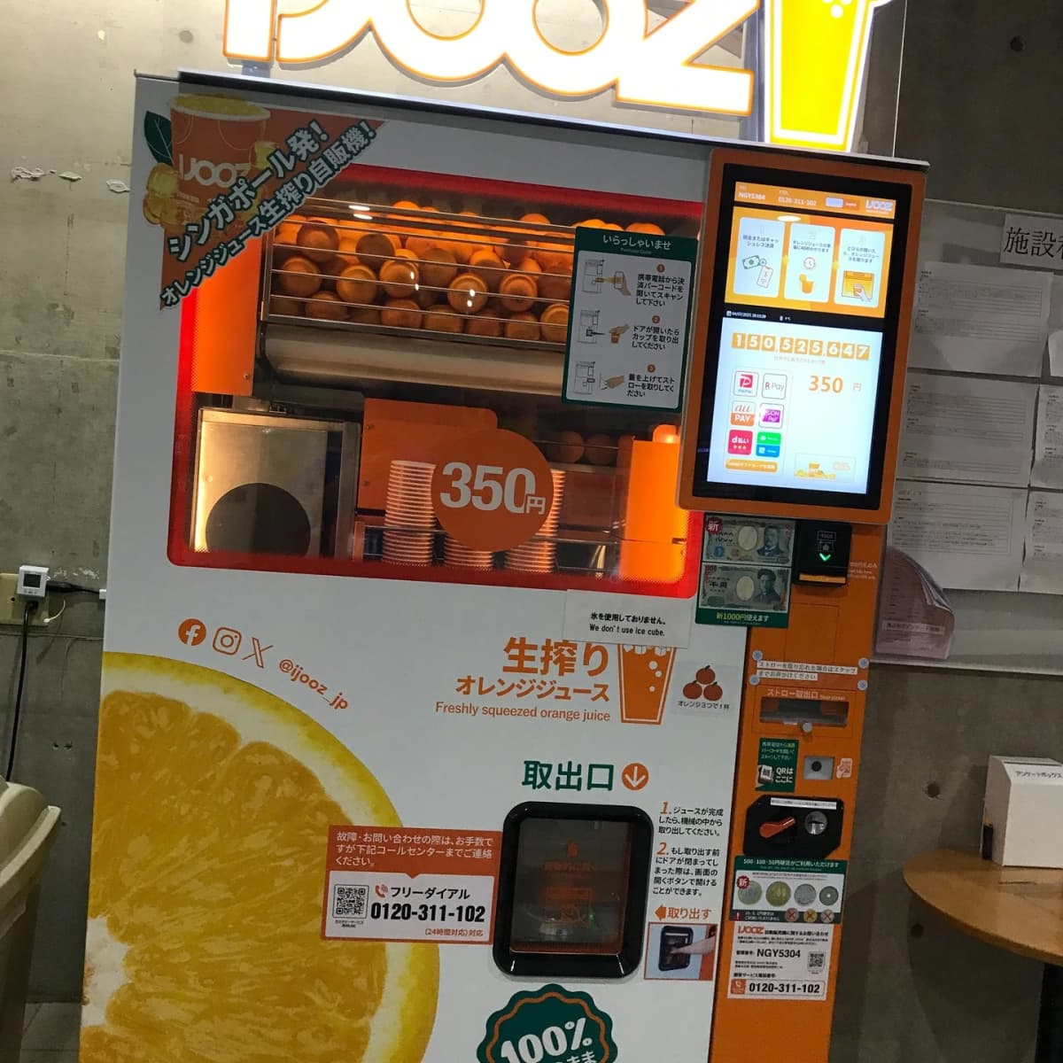 エコハウス138 スイミング・水泳 八瀬割教室 画像 23