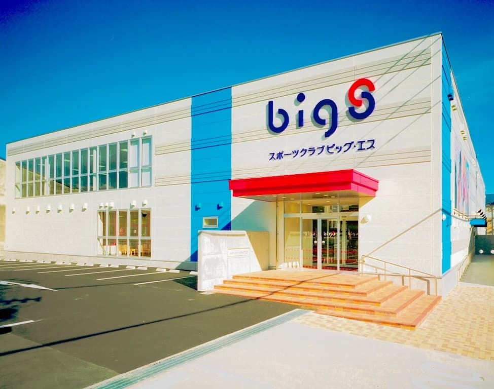bigs(スポーツクラブビッグ・エス) スイミング・水泳 ビッグ・エス清水のメイン画像