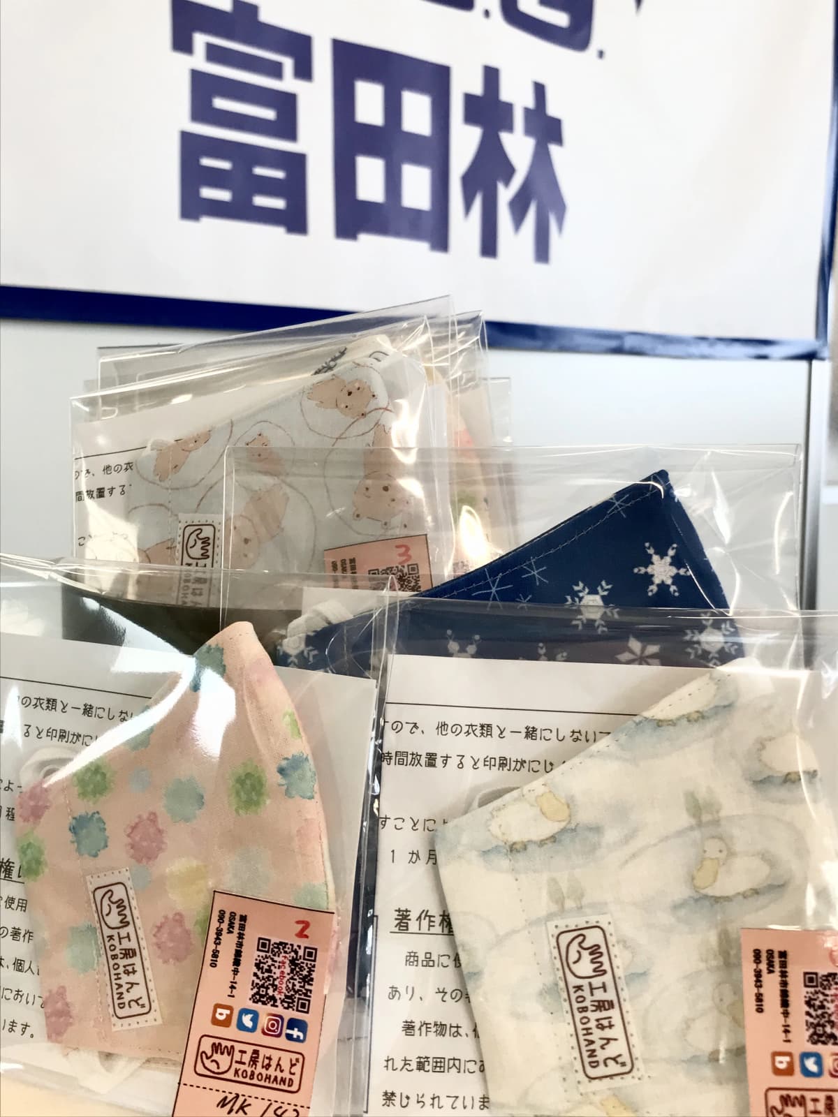 富田林イトマンスイミングスクール 若松町教室 画像 17