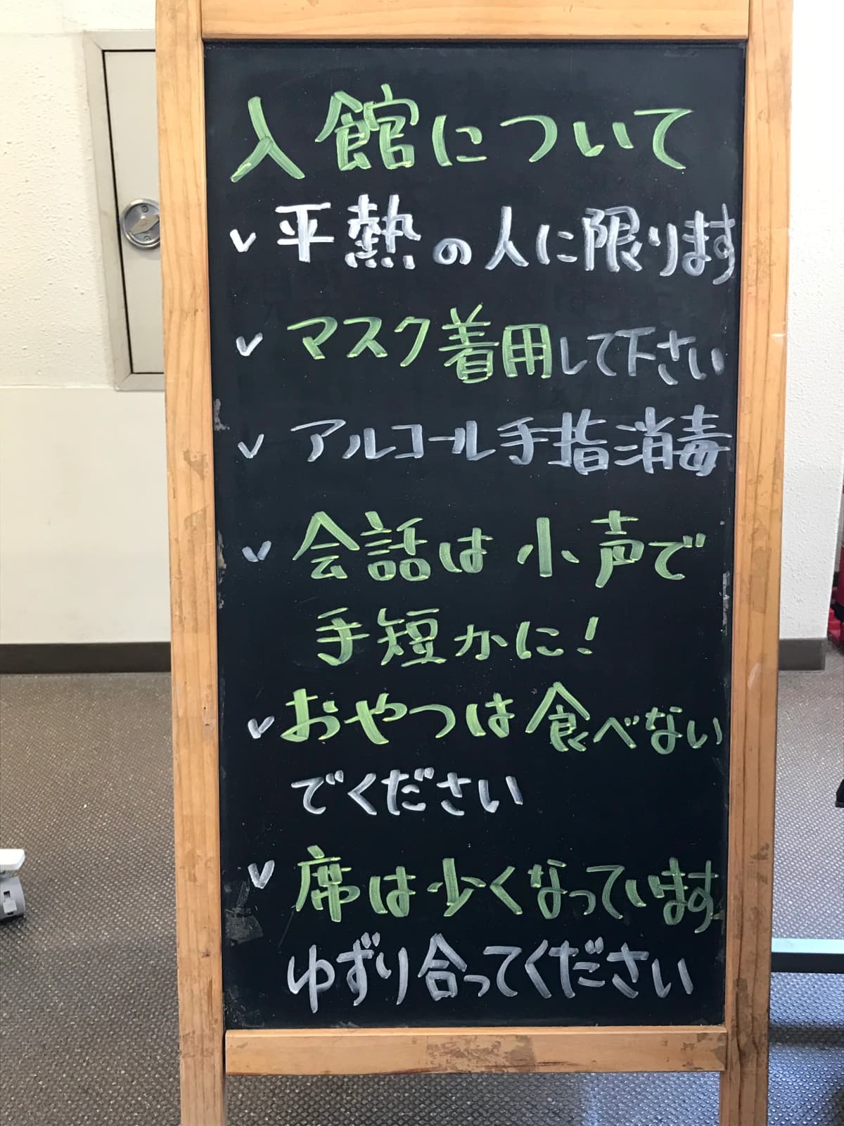 富田林イトマンスイミングスクール 若松町教室 画像 19