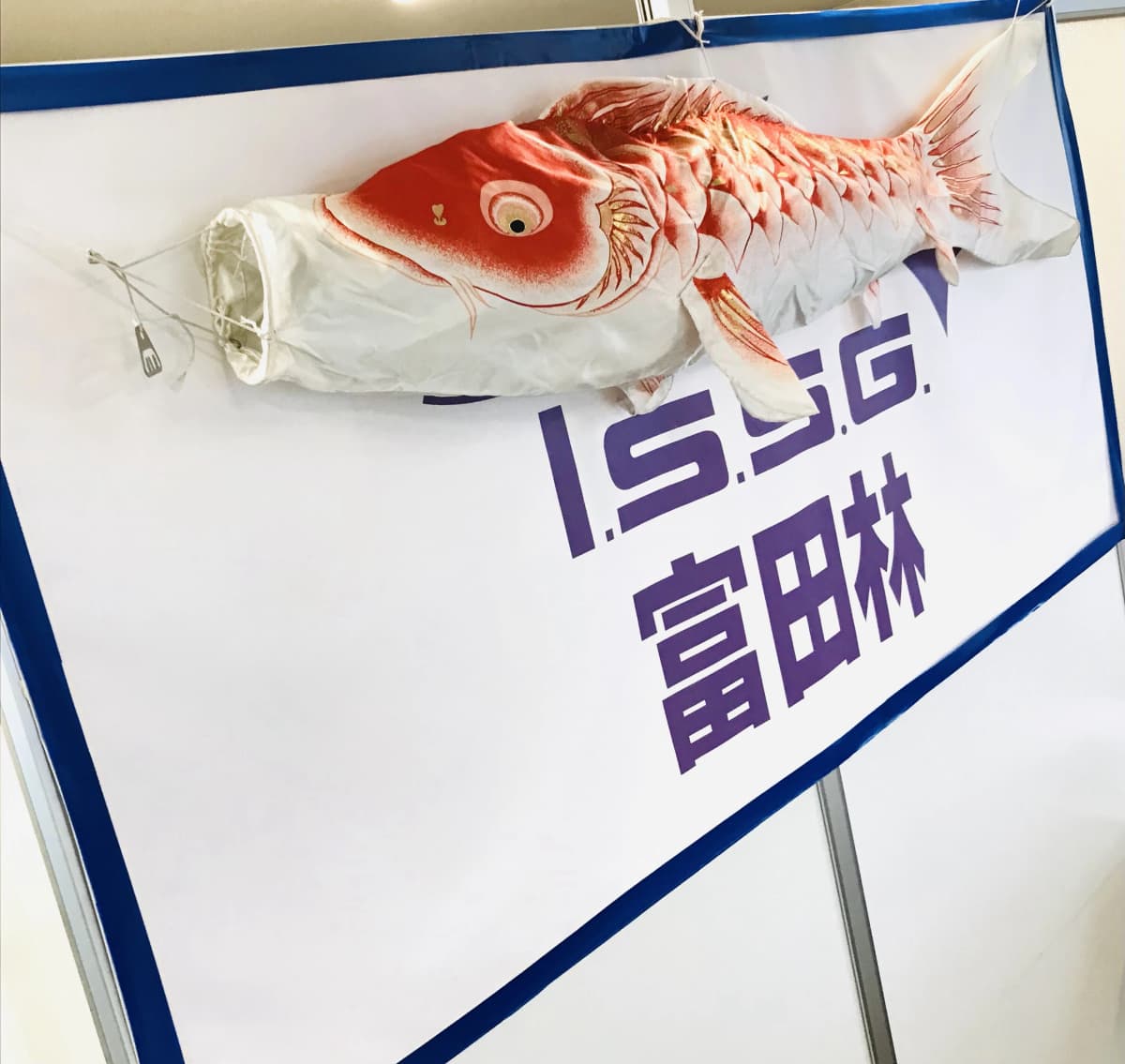 富田林イトマンスイミングスクール 若松町教室 画像 23