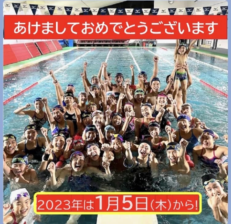 富田林イトマンスイミングスクール 若松町教室 画像 24