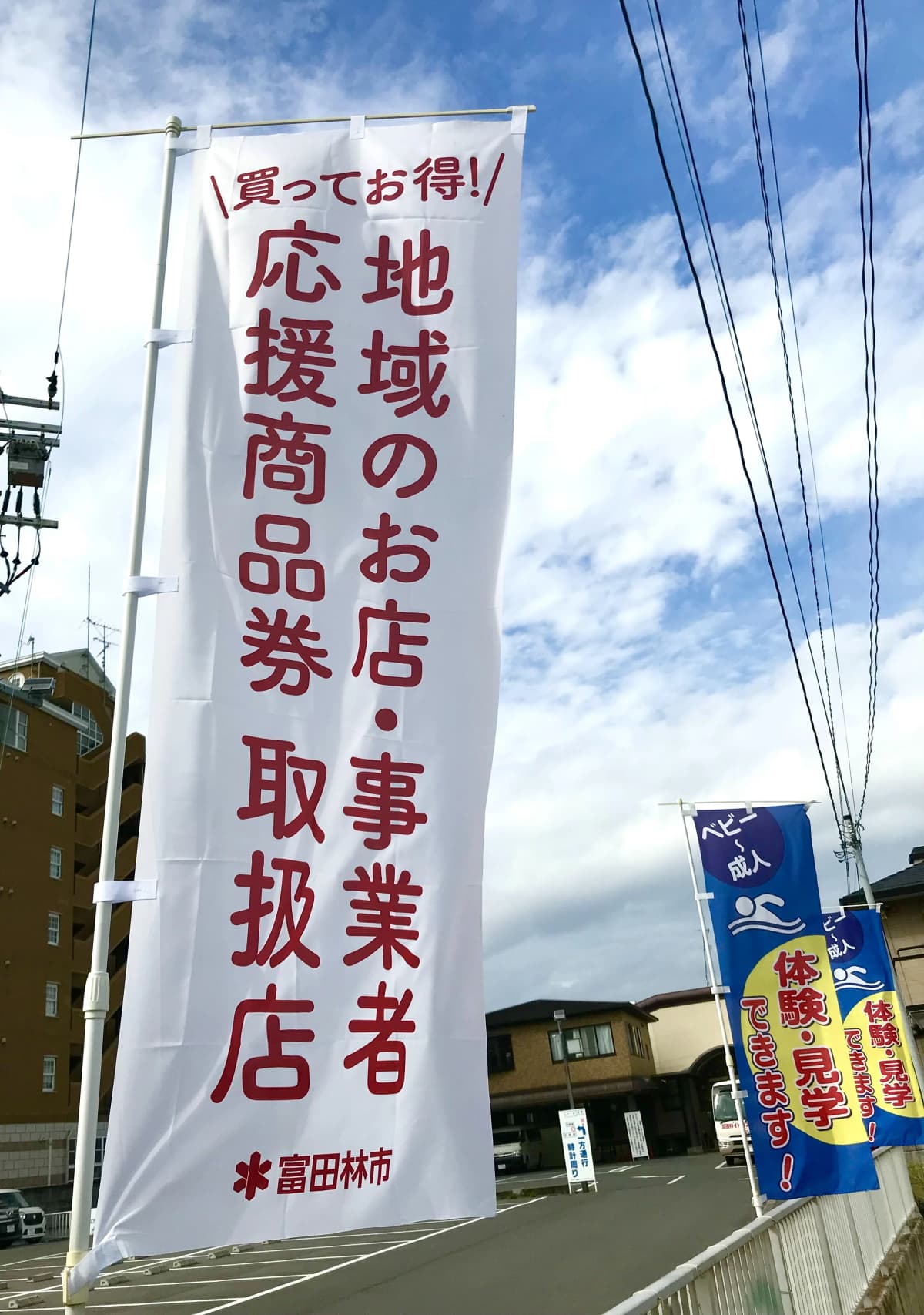 富田林イトマンスイミングスクール 若松町教室 画像 28