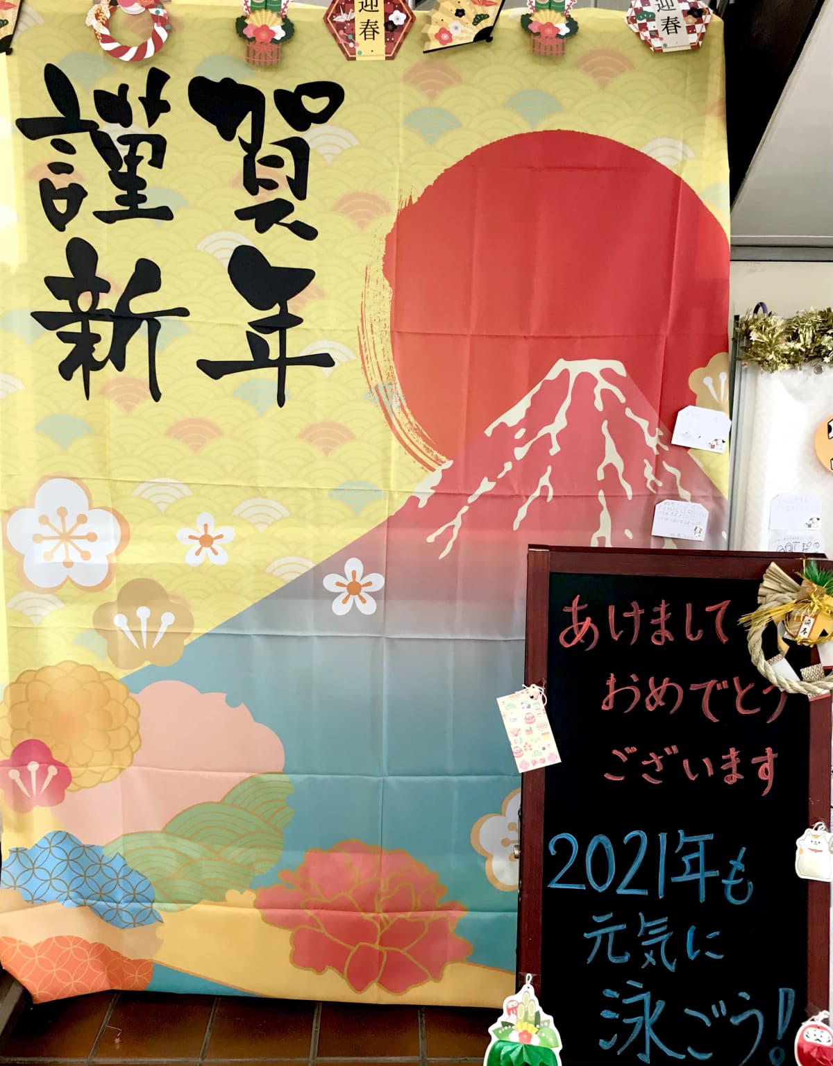 富田林イトマンスイミングスクール 若松町教室 画像 32