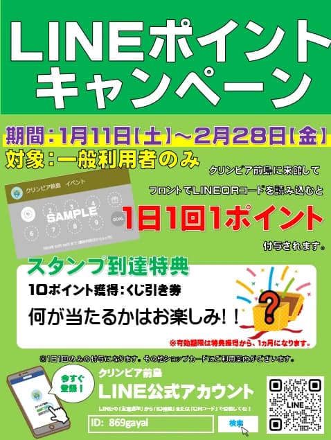 サムネイル画像 4