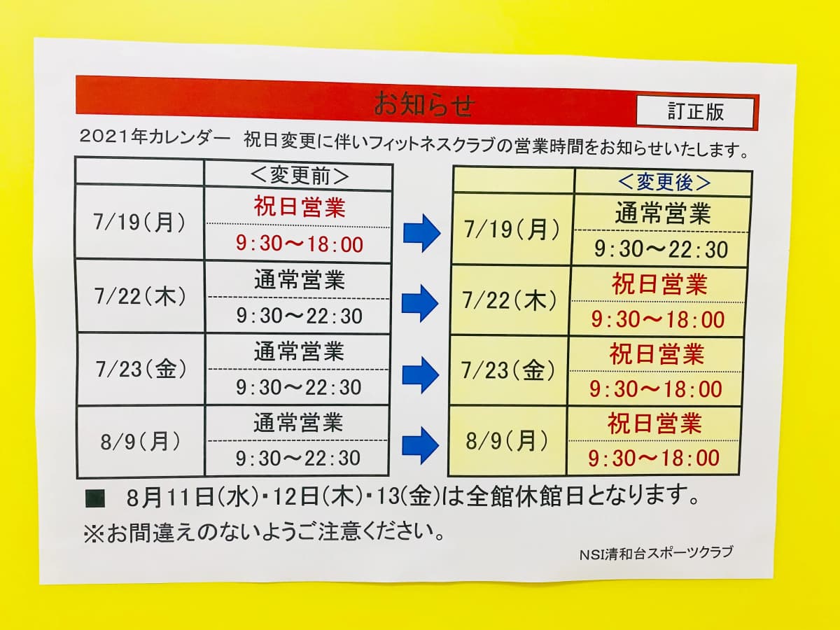 サムネイル画像 3