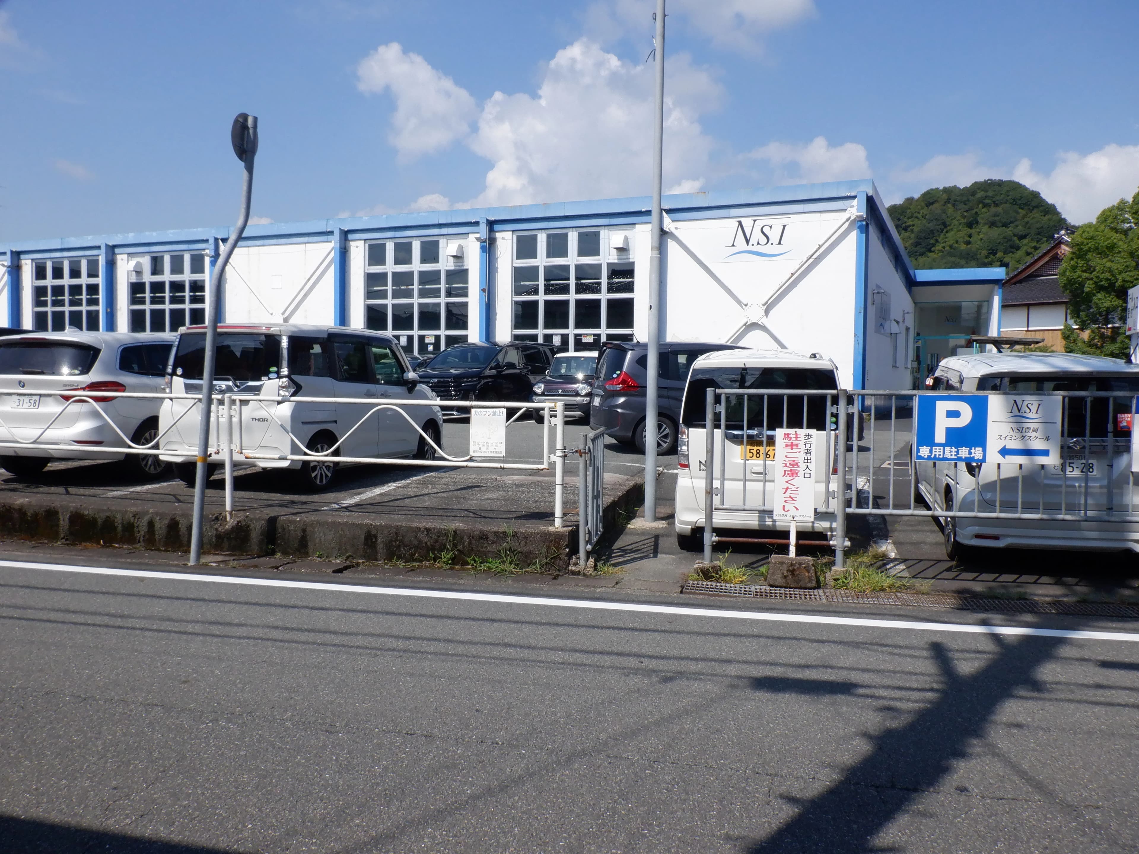 N.S.I スイミング・水泳 豊岡スイミングスクールのサムネイル画像 2