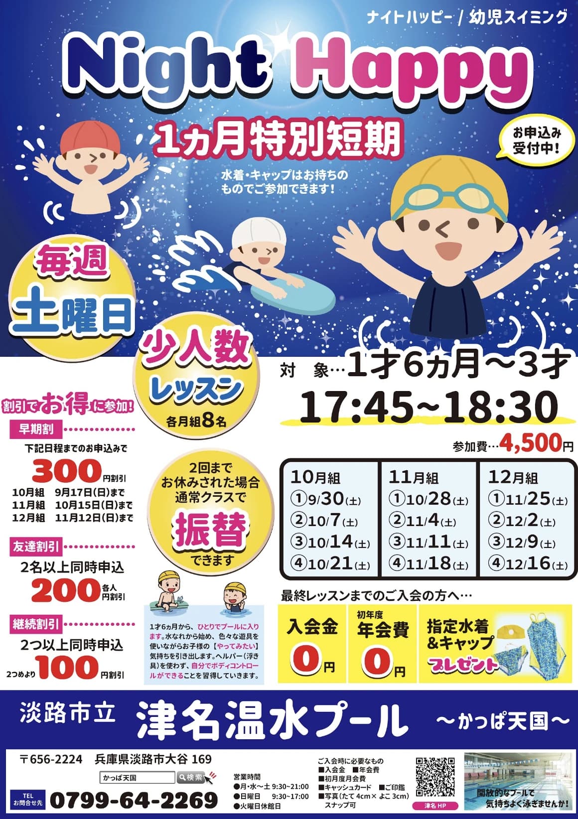 サムネイル画像 4