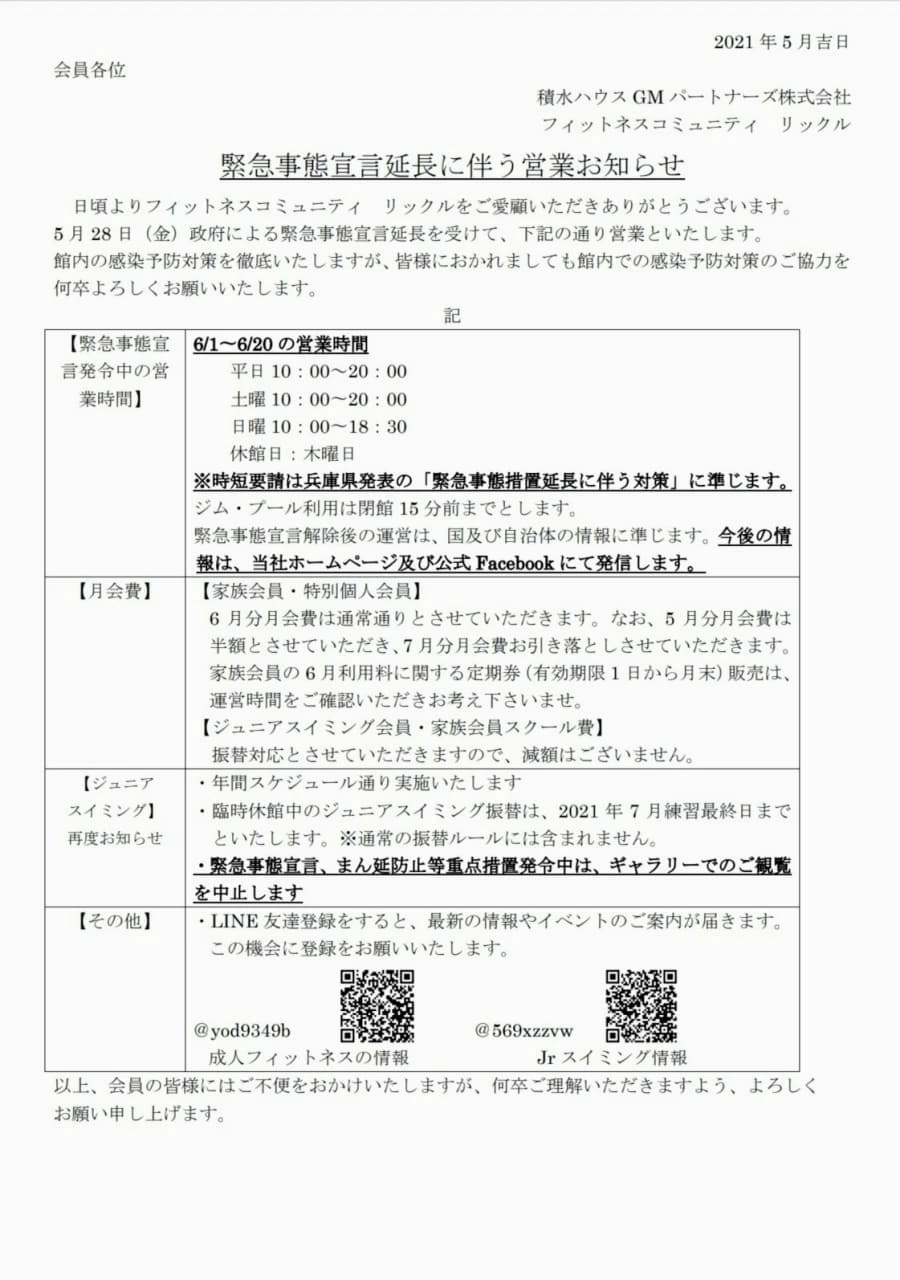 サムネイル画像 3