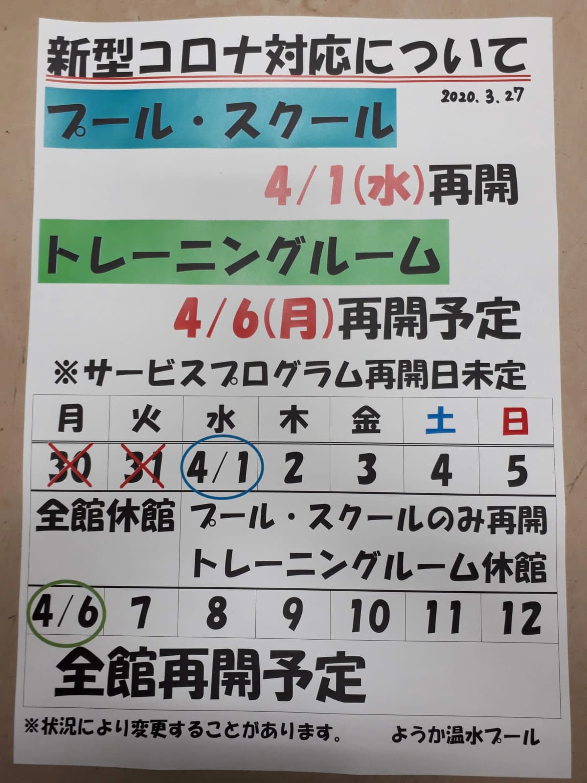 サムネイル画像 4