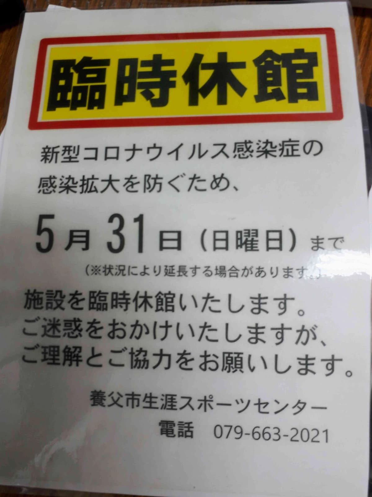 サムネイル画像 5