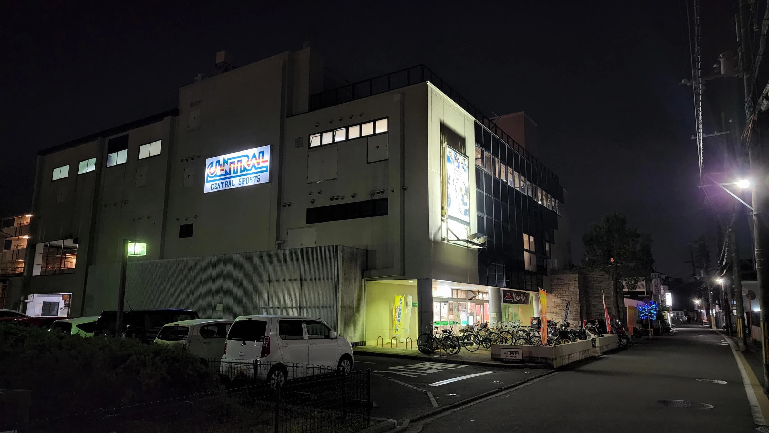 CENTRALSPORTS(セントラルスポーツ) スイミング・水泳 太秦のサムネイル画像 4