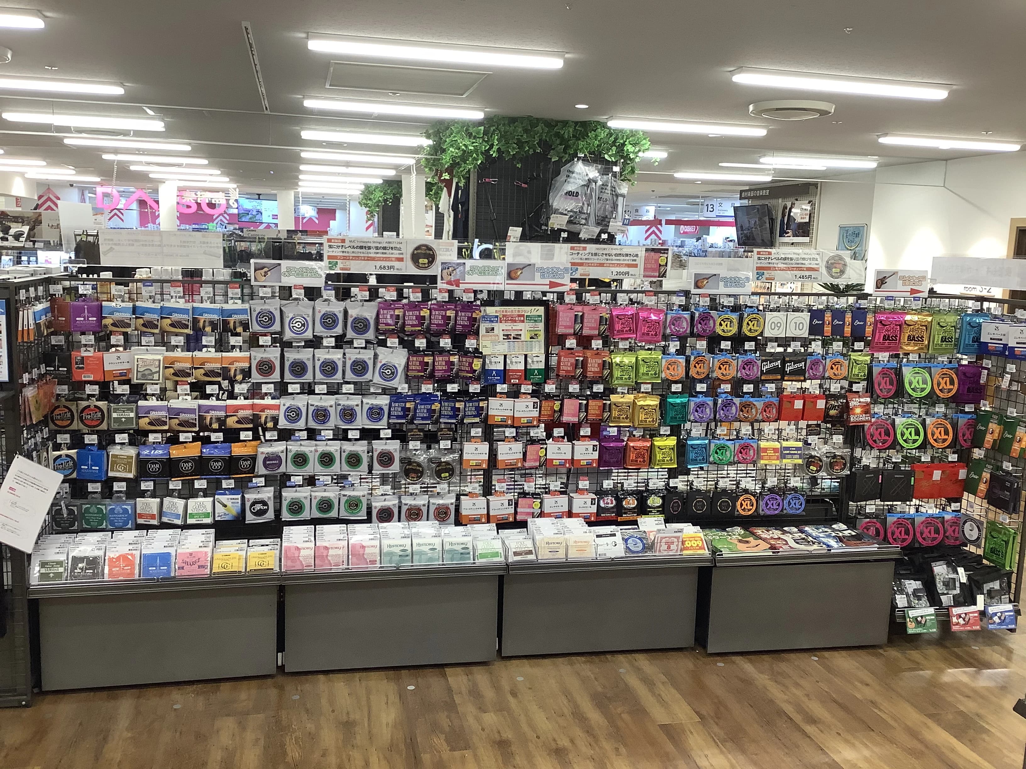 島村楽器の音楽教室 京王聖蹟桜ヶ丘店 サックス 画像 6