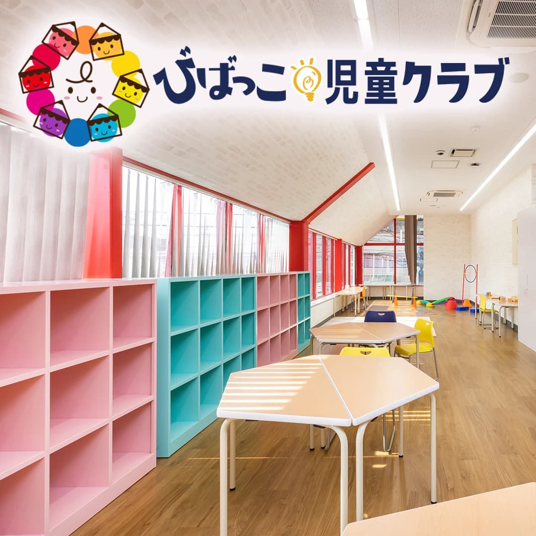 サムネイル画像 6