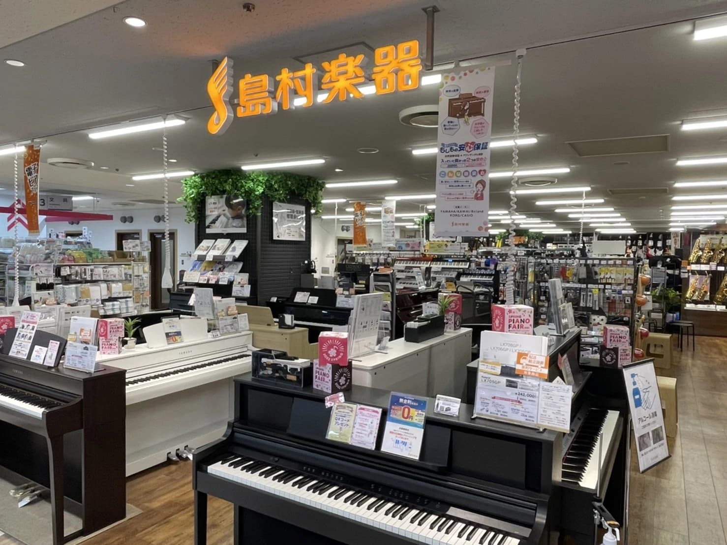 島村楽器の音楽教室 京王聖蹟桜ヶ丘店 ピアノのサムネイル画像 3
