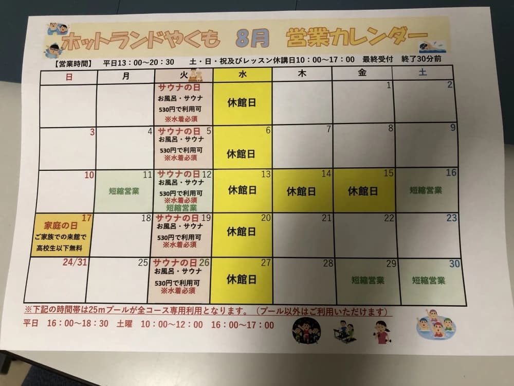 サムネイル画像 5