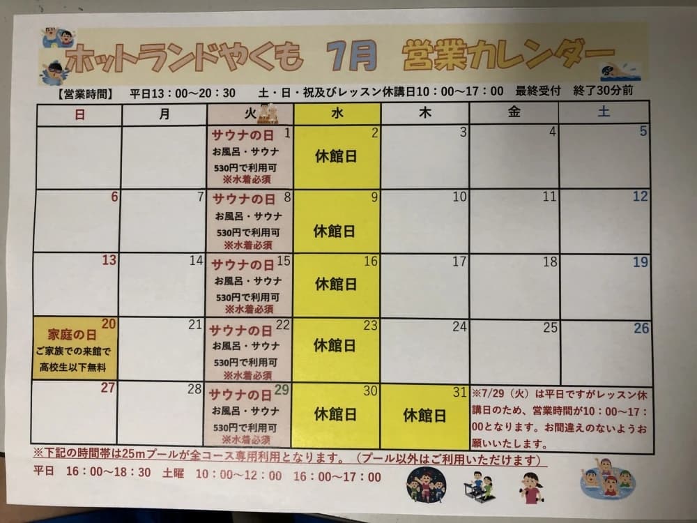 サムネイル画像 6