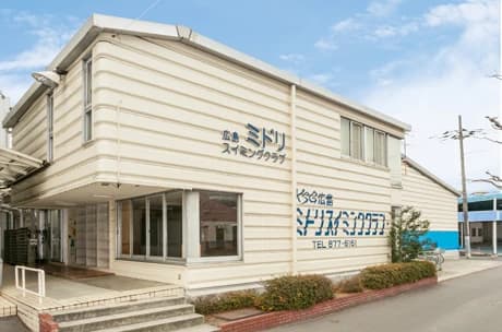 広島ミドリスイミングクラブ 緑井教室のメイン画像