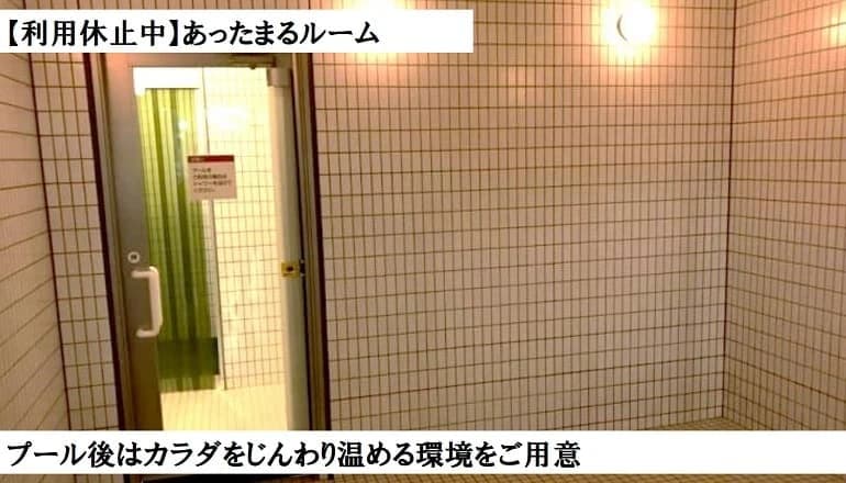 RENAISSANCE(ルネサンス) スイミング・水泳 広島ボールパークタウン24 画像 18