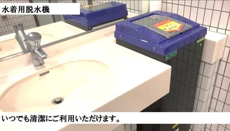 RENAISSANCE(ルネサンス) スイミング・水泳 広島ボールパークタウン24 画像 23