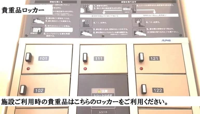 RENAISSANCE(ルネサンス) スイミング・水泳 広島ボールパークタウン24 画像 24